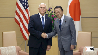 Pence And Abe Want To Talk To You About Bilateral Trade